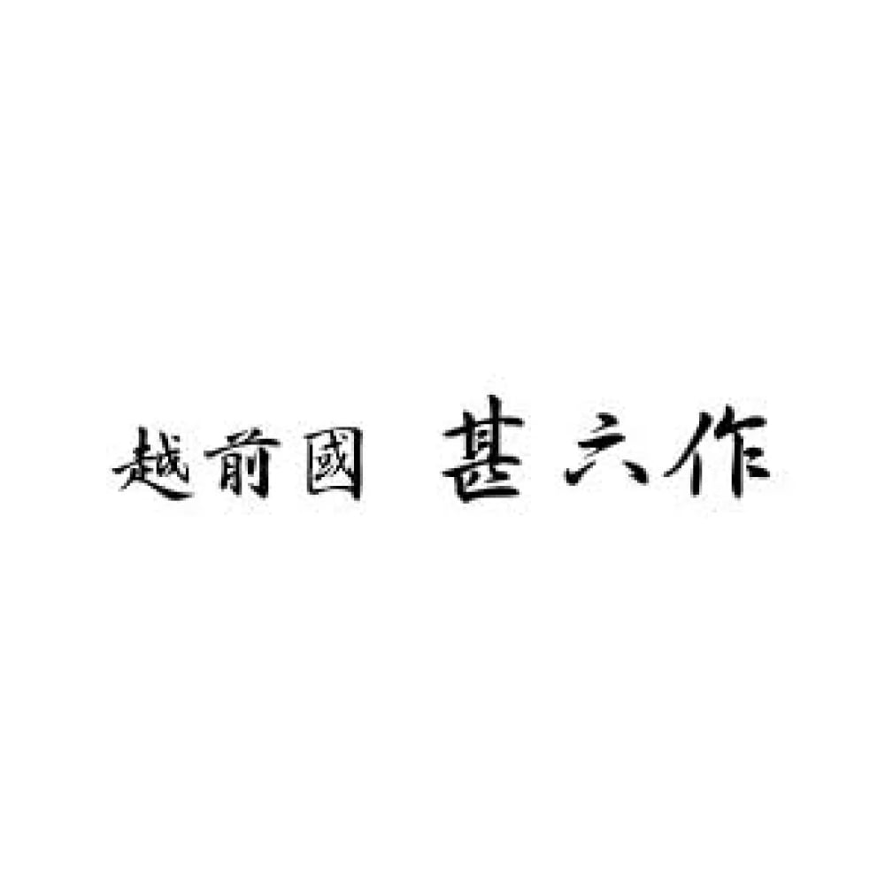 iconiclab-brand-logo-Jinrouku